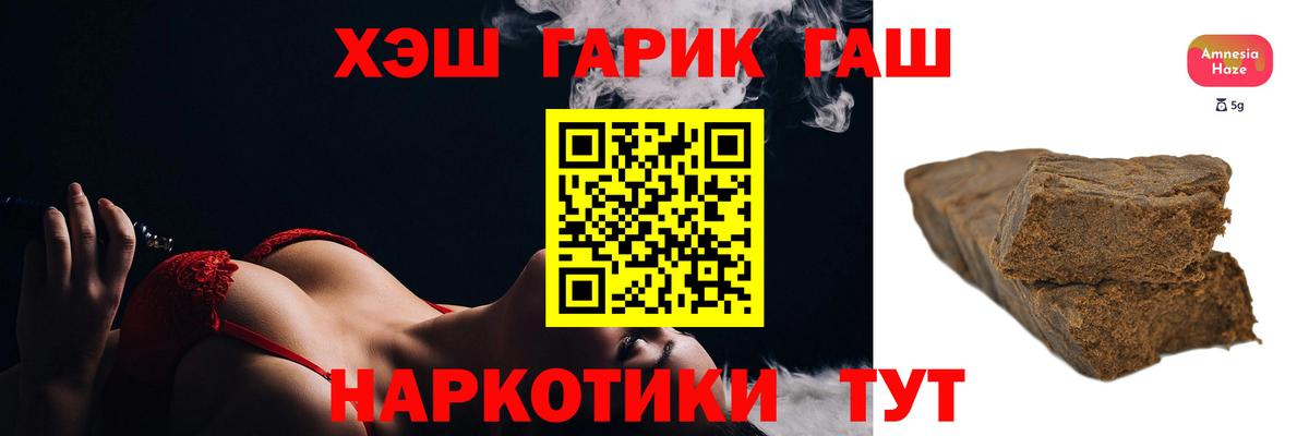 Мефедрон  Муравленко  Codein  Вход с VPN  Гашиш  Гашиш  Мефедрон   Кокаин  Канабис 