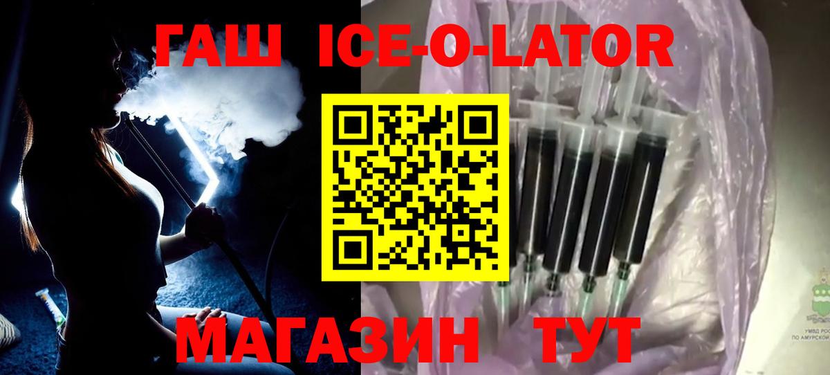 Гашиш hashish  ГАШИШ hashish  Вход с VPN  дарнет шоп  Муравленко 