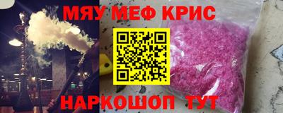 кокаин премиум Заводоуковск