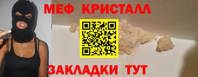 круглые Заволжье