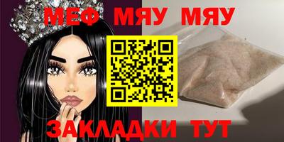 круглые Заволжье