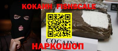 кокаин премиум Заводоуковск