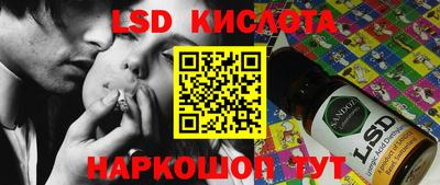 кокаин премиум Заводоуковск