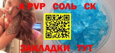 кокаин премиум Заводоуковск