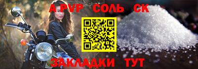 кокаин премиум Заводоуковск