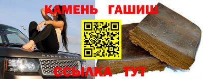 кокаин премиум Заводоуковск