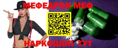 круглые Заволжье