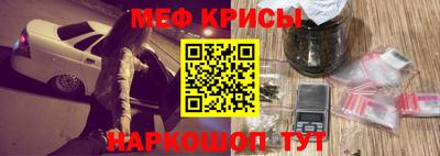 кокаин премиум Заводоуковск