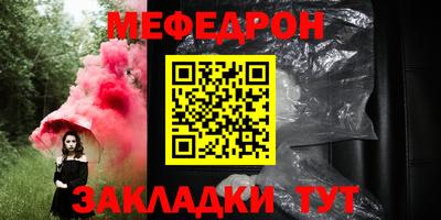 круглые Заволжье