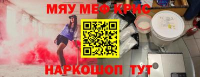 ECSTASY Жуковский