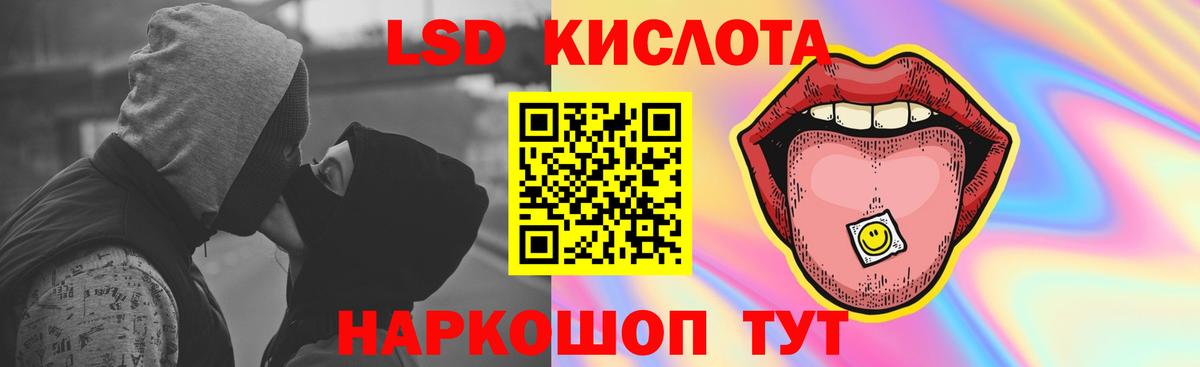 LSD-25 экстази ecstasy  LSD-25 экстази ecstasy  Вход с VPN  Муравленко 