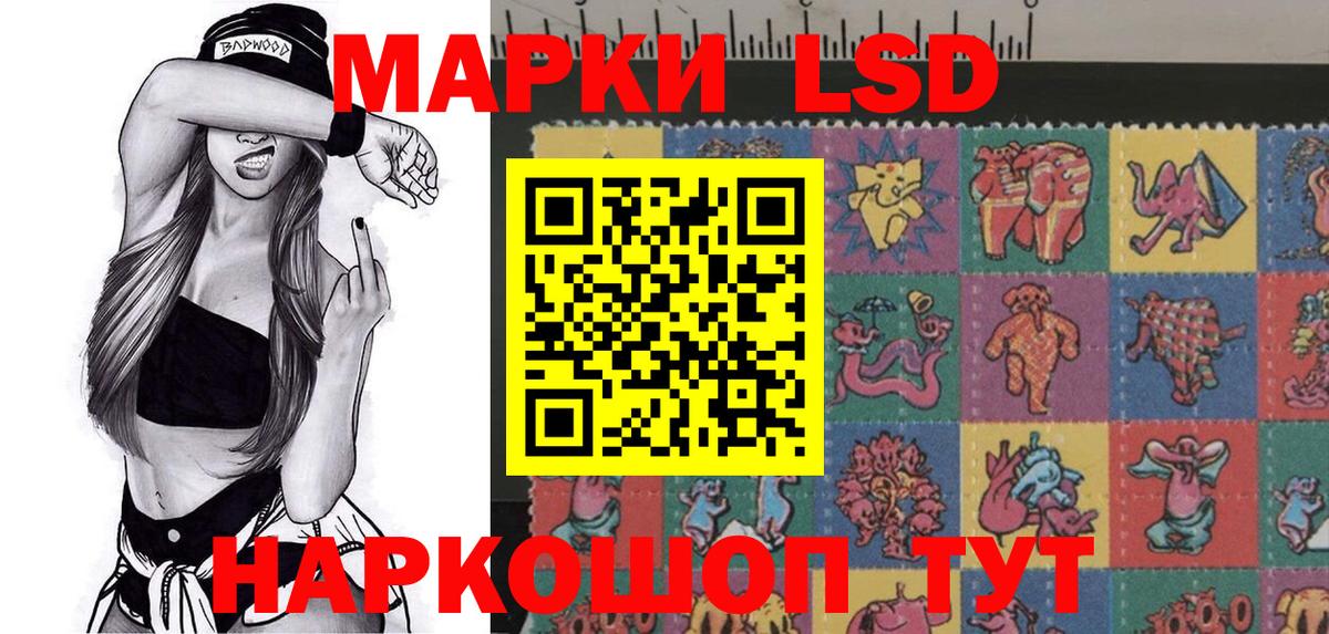 Муравленко  Марки NBOMe 1500мкг  Вход с VPN 