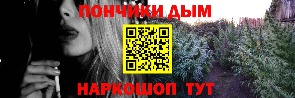Бошки марихуана LSD WEED Муравленко